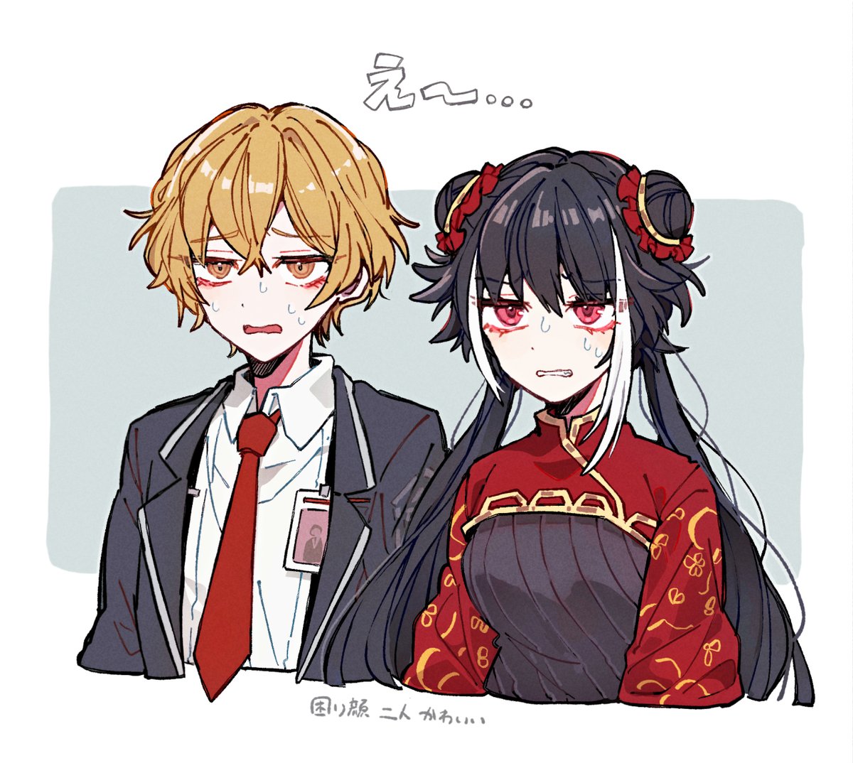 yono_neie's tweet image. 