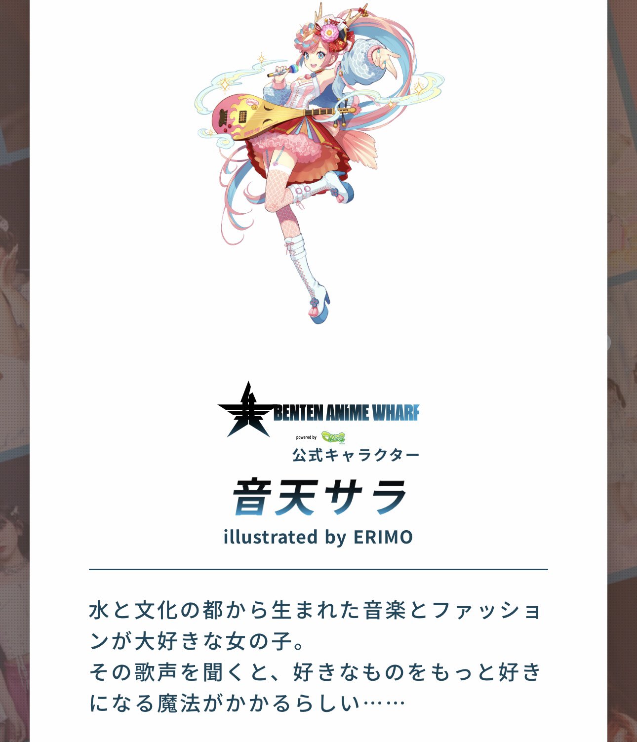 ERIMO🍓10/19関西コミティア(京都)【M-62】・11/24COMITIA 154
