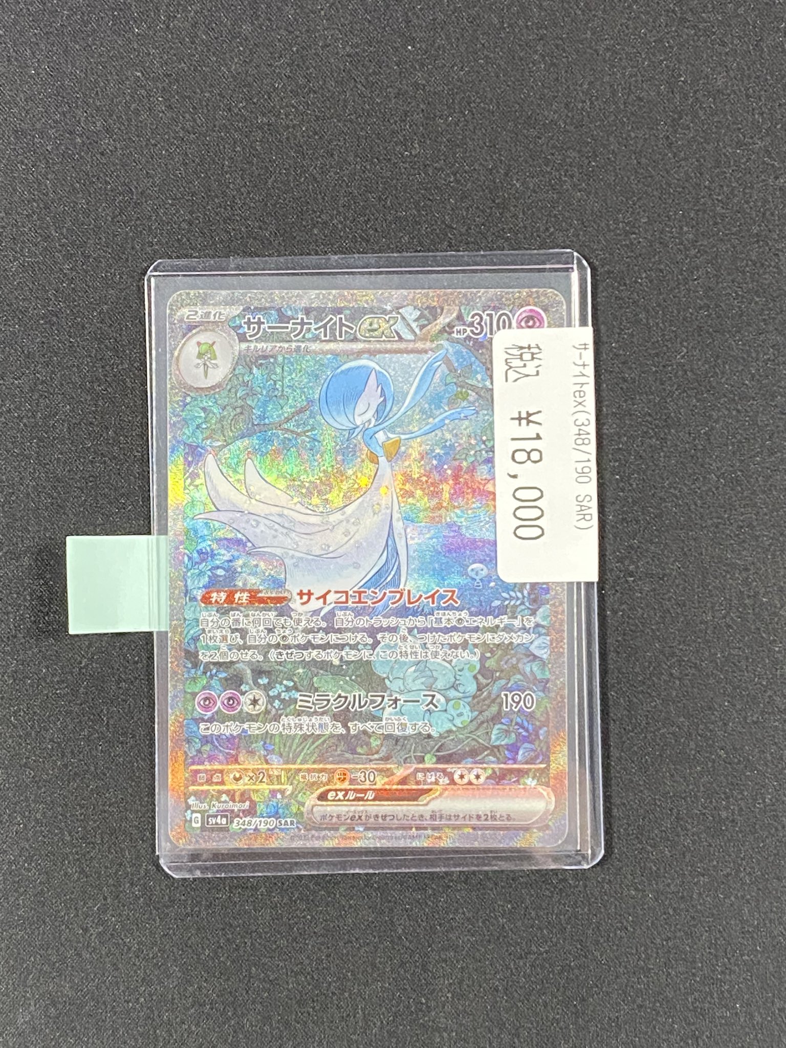 ポケモンカード⭐︎25thボックス⭐︎ ポケカ】25th Anniversary Golden Box高騰＆紛失事故多発 » TCG