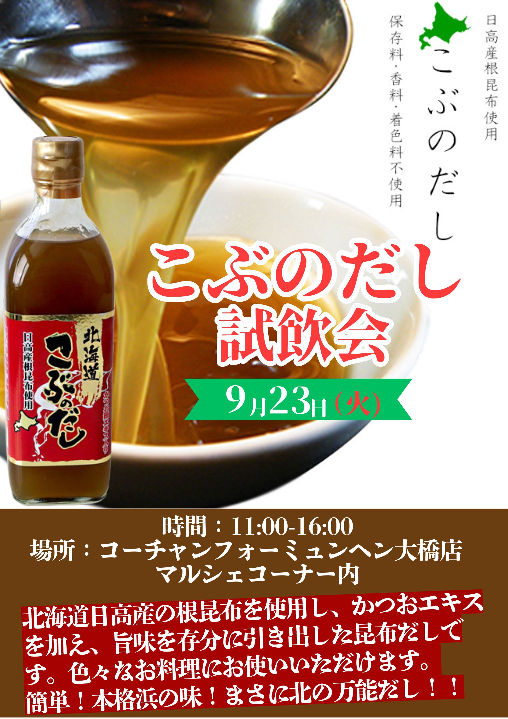 麦茶(プロフ必読お願い)ページ 楽天市場】小川の煮出し麦茶 つぶまる ティーパック 20包×12袋