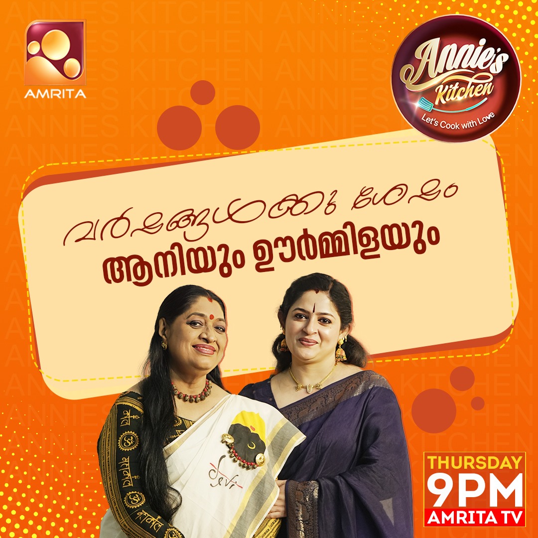 Amrita TV tweet media