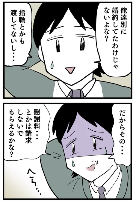 (4/12) 