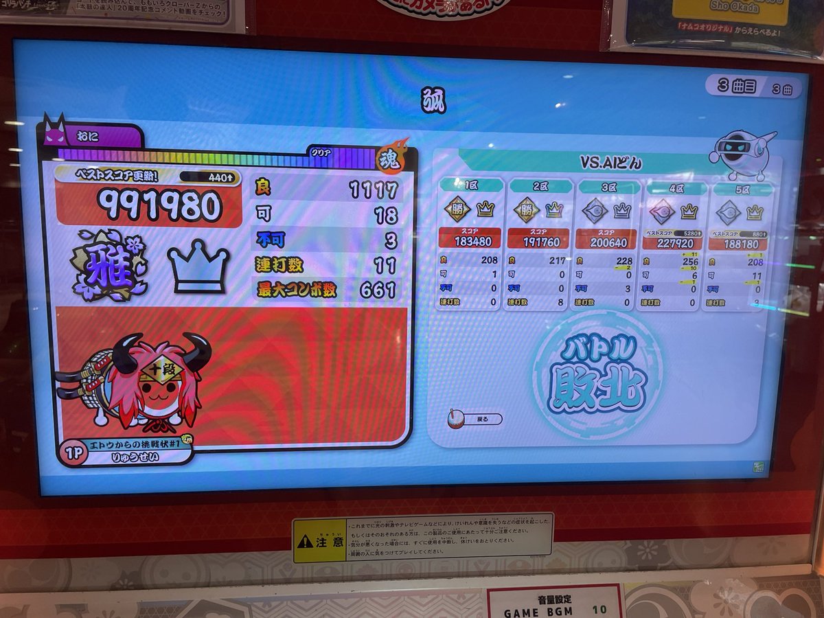 ryuuseiTestify's tweet image. 玄人来たらあるかも