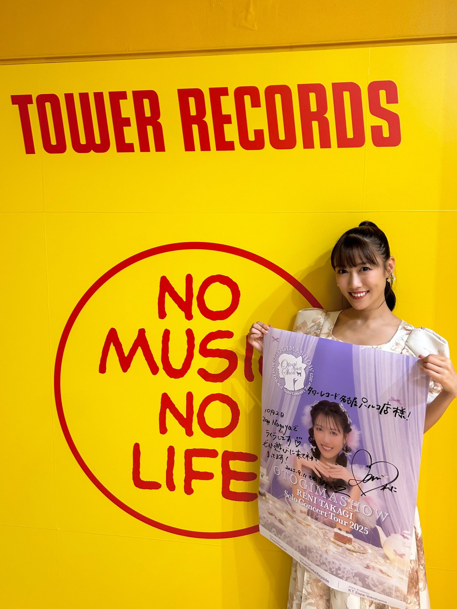 【ももクロ】超お得！おまとめセット　１４ 点 MOMOIRO CLOVER Z BEST ALBUM 「桃も十、番茶も出花」<初回限定