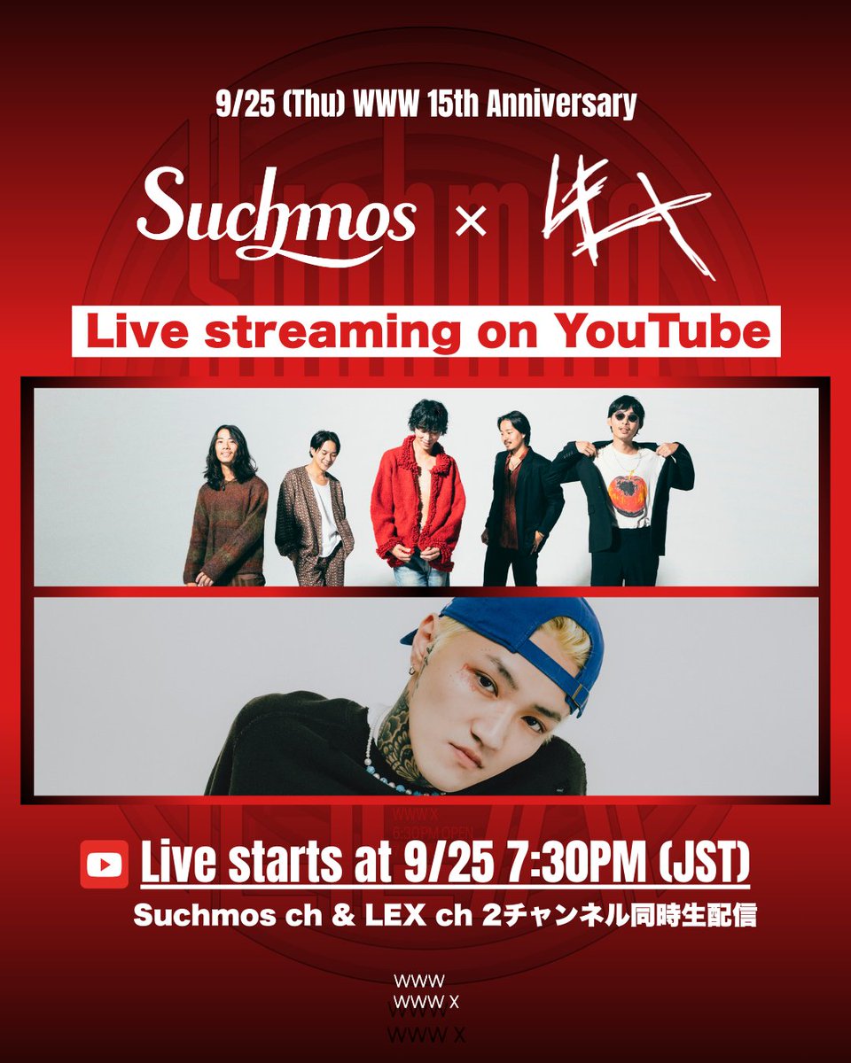 WWWのアニバーサリーをSuchmosさんと一緒にお祝いします。
YouTubeで生配信が決定！📹
皆さんで一緒に盛り上がりましょう。
<a href="/suchmoz/">Suchmos</a>  <a href="/WWW_shibuya/">WWW / WWW X</a> 

Live starts at 9/25 7:30PM (JST)