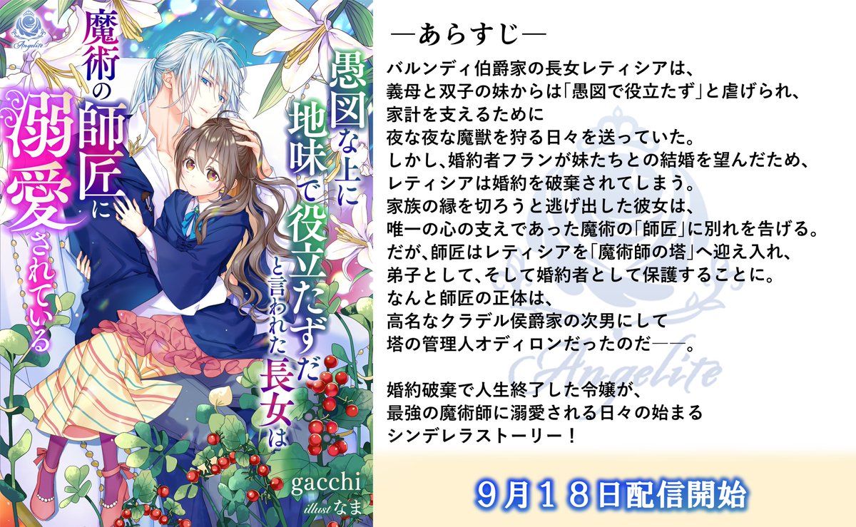 なωま´) (@nama3v3) / Posts / X