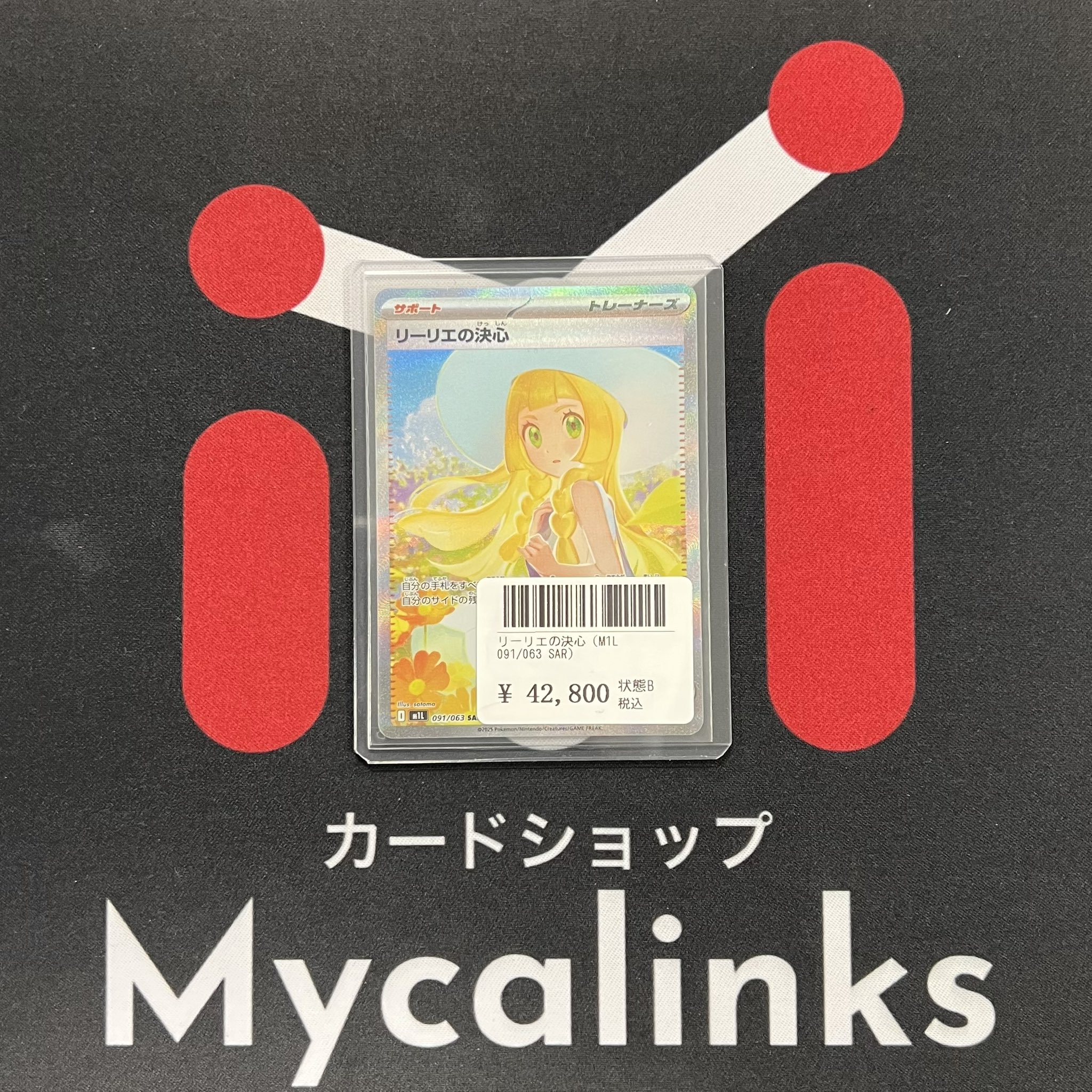 カードショップMycalinks on X: 