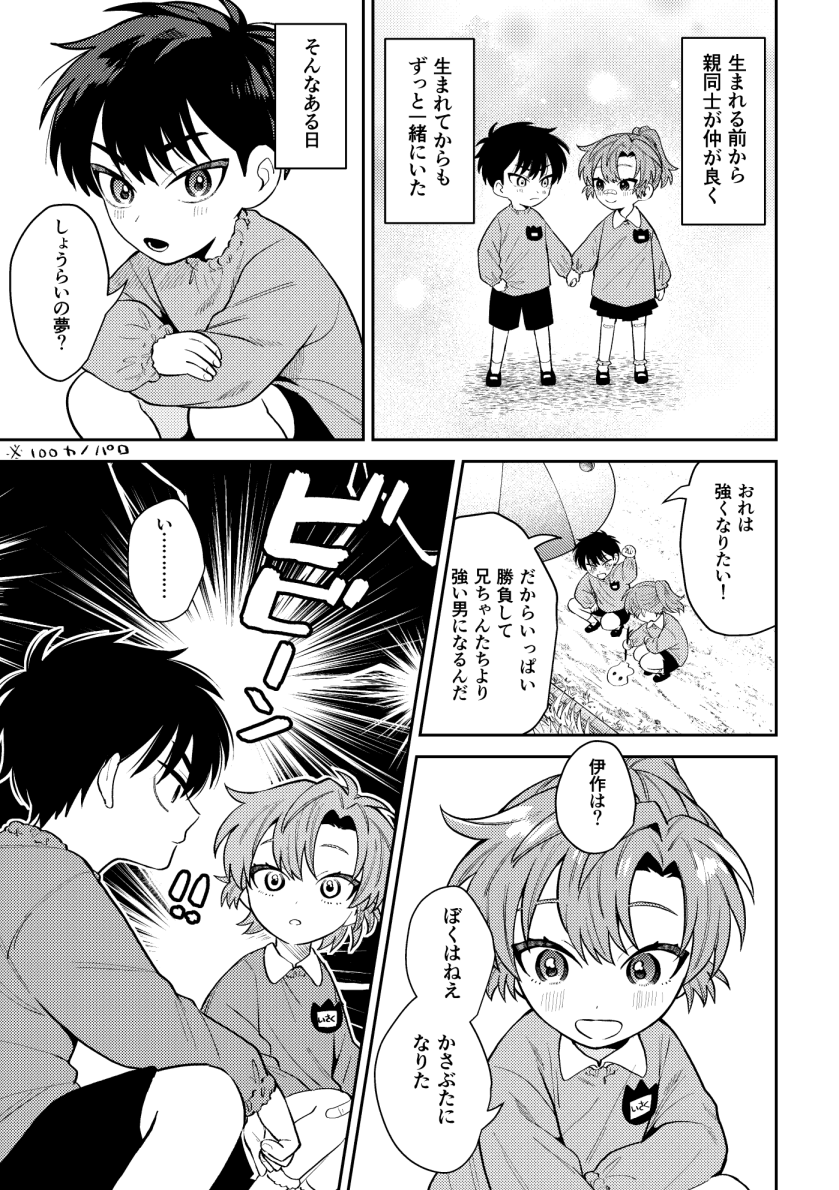 (2/3) 
