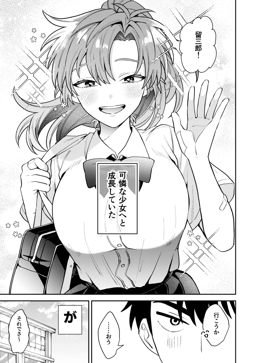 (2/3) 