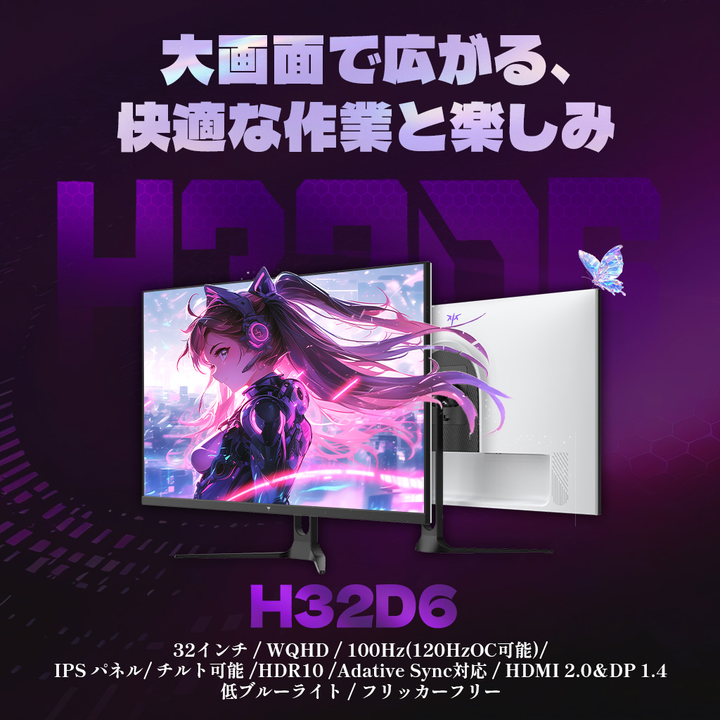 KTC 32インチ QHD IPS 100Hz ゲーミングモニター HDMI付 Amazon.co.jp: KTC 32インチ モニターQHD 100Hz 2K IPSワイド画面 省
