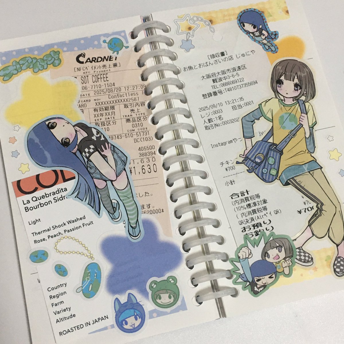 그동안 쌓아둔 영수증으로 다꾸 중😋