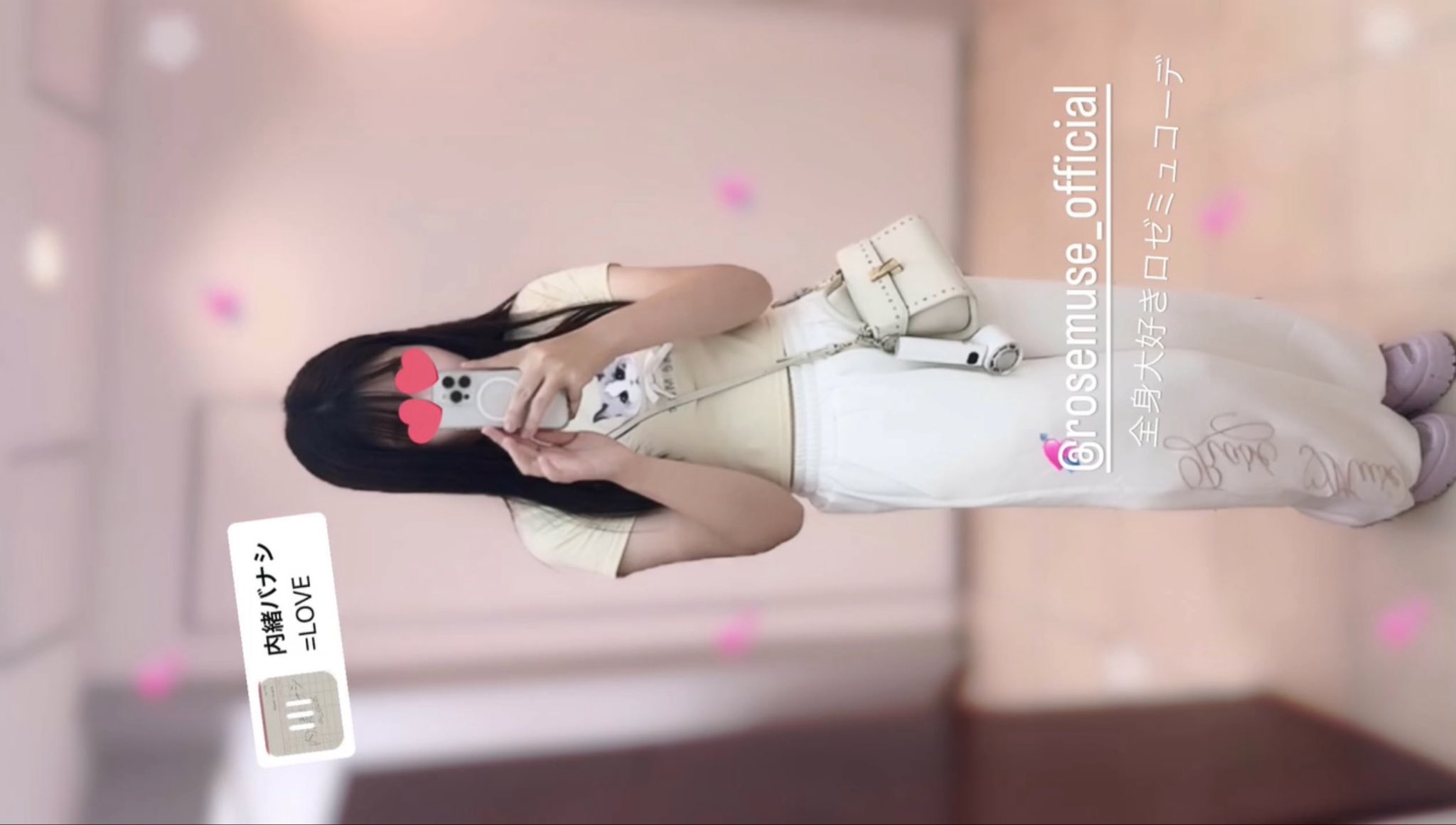 ロゼミューズ　Logo 3d embroidery pantsパンツのみ ロゼミューズ Logo 3d embroidery pantsパンツ ロゼミューズ