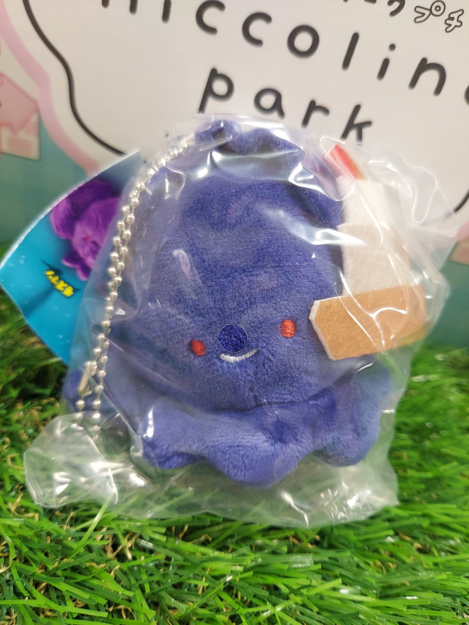 管理番号ai12 ぬいぐるみ海外などまとめ 3年Z組銀八先生 withCATアイマスク付きふらっとぬいぐるみ／神威
