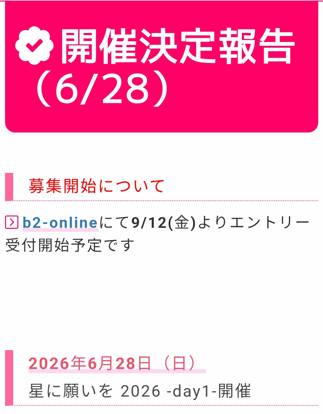 絶対おれの方が好き!!リアル【2025/10/19】ZS only on X: 