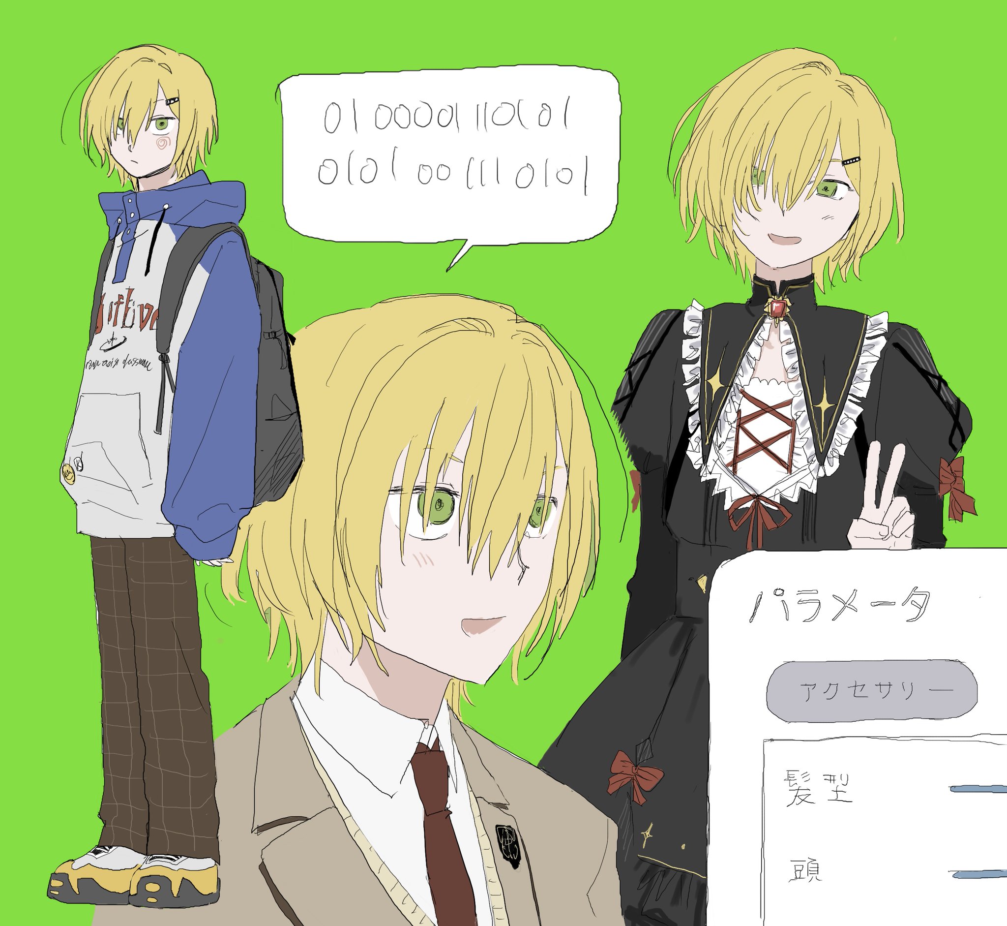 まめそら on X: 