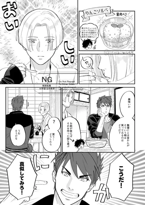 大包平と剥落ちゃん④

世界一可愛い大包平。
(参考:7/31ドーム公演) 