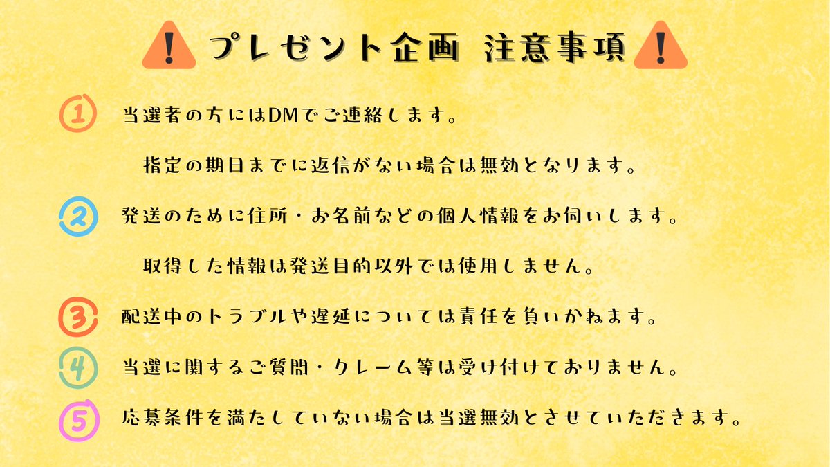 にいかっぷ観光協会 (@niikappu_ta) on Twitter photo \✨🐴プレゼント企画🐴✨/
ご好評いただいている🆕新冠パンフレット
グラスワンダーver.が期間限定登場!
2種類のデザインのパンフレットを
【50名様】に抽選プレゼント!
応募締切 9/30 23:59まで
■応募方法
① 本アカウントをフォロー
② この投稿にRT&いいね
当選者には後日DMを送ります💌 \✨🐴プレゼント企画🐴✨/
ご好評いただいている🆕新冠パンフレット
グラスワンダーver.が期間限定登場!
2種類のデザインのパンフレットを
【50名様】に抽選プレゼント!
応募締切 9/30 23:59まで
■応募方法
① 本アカウントをフォロー
② この投稿にRT&いいね
当選者には後日DMを送ります💌