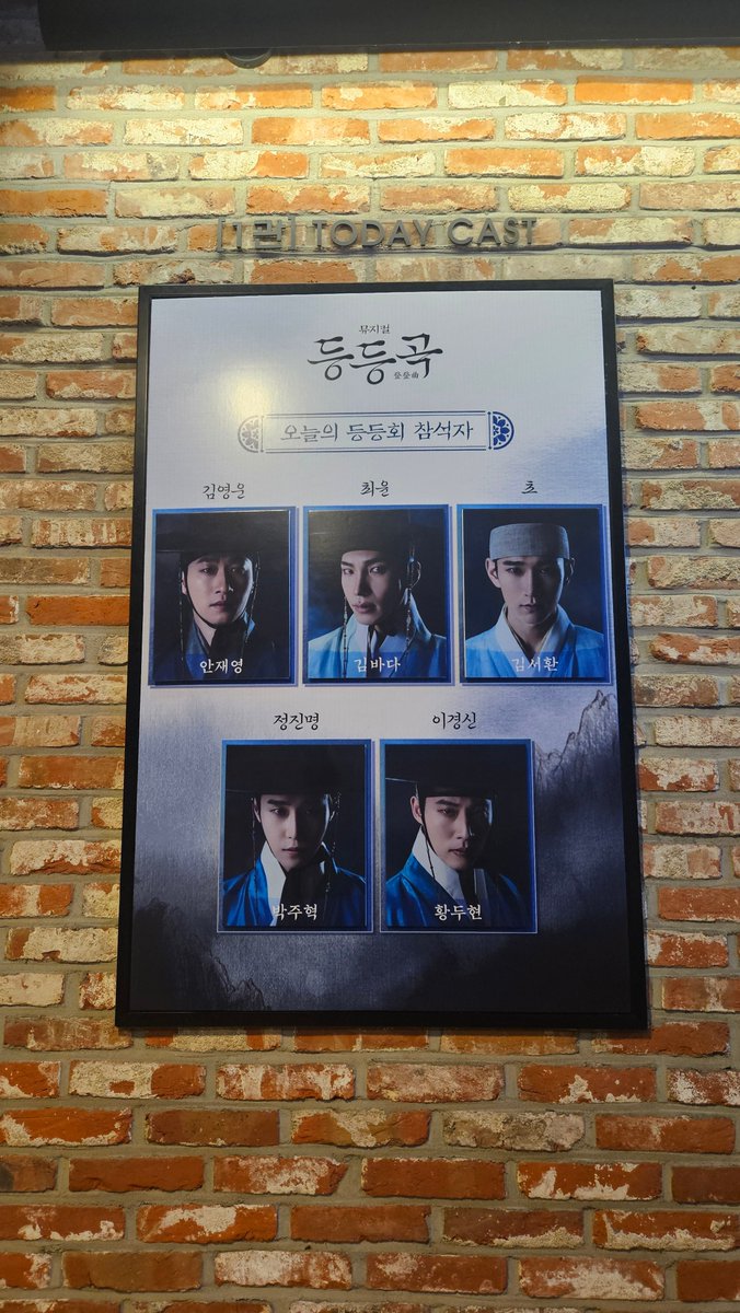 250911 20:00 등등곡⁸ 왤케 많이봄