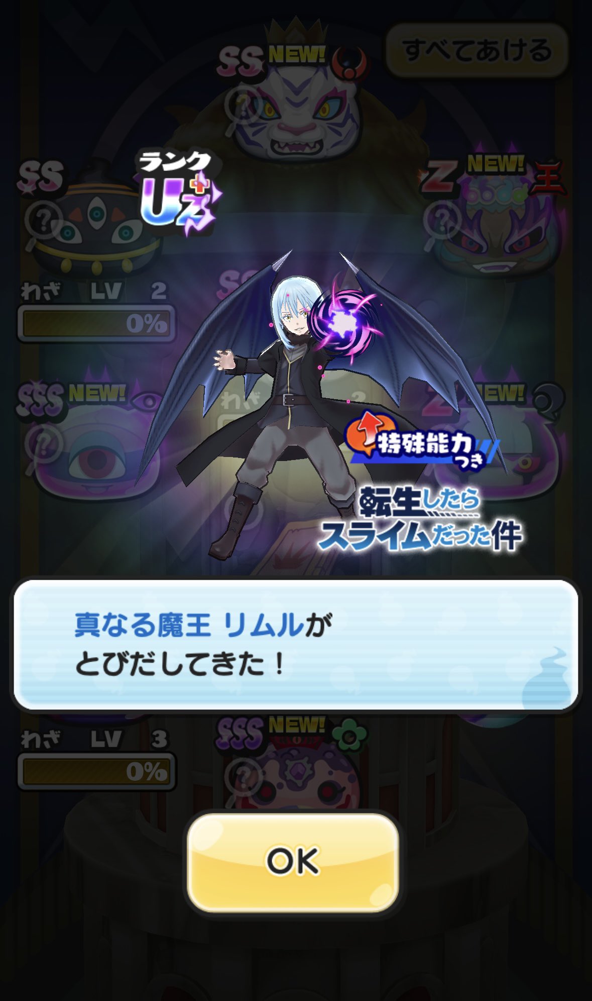 さゆたす🍑♫ on X: 