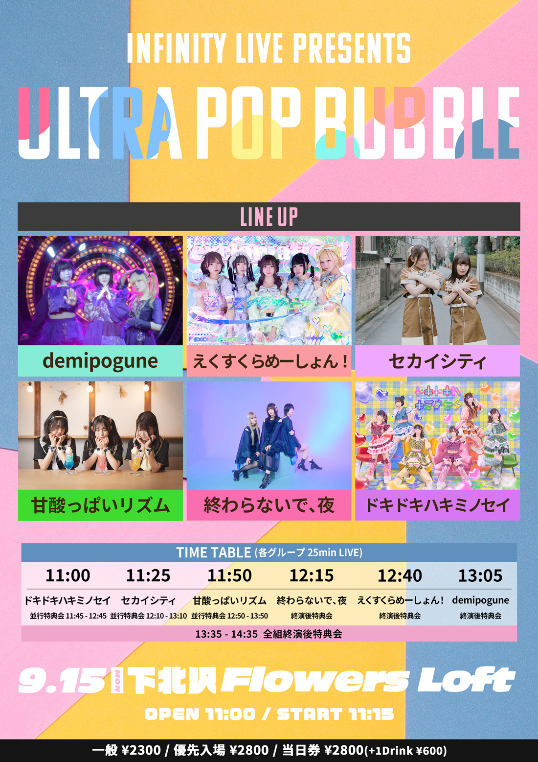 ラフィーネアルファ【2箱】※5月29日23:59までタイムバーゲン pal.jpg
