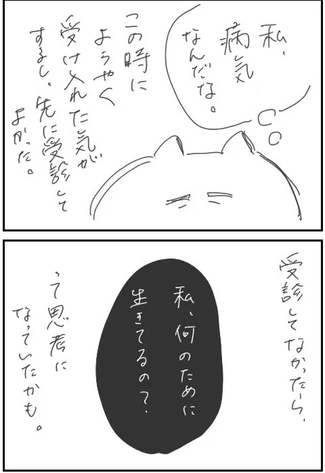 3/4 