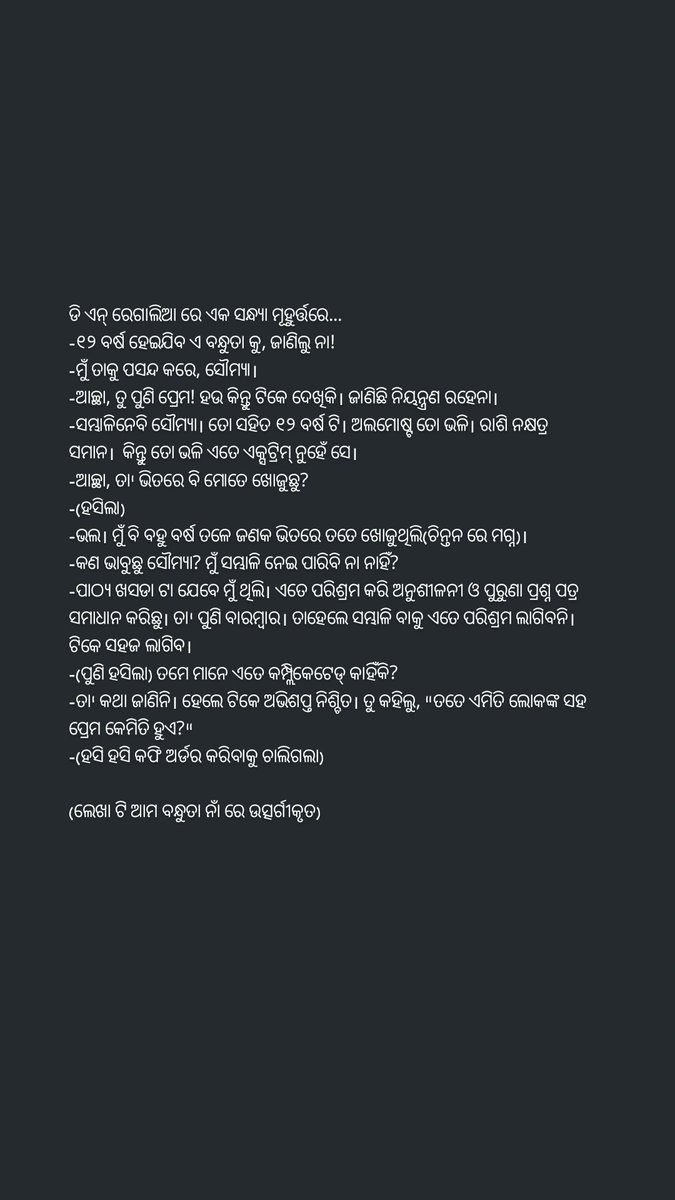 IAMTHESS4's tweet image. 