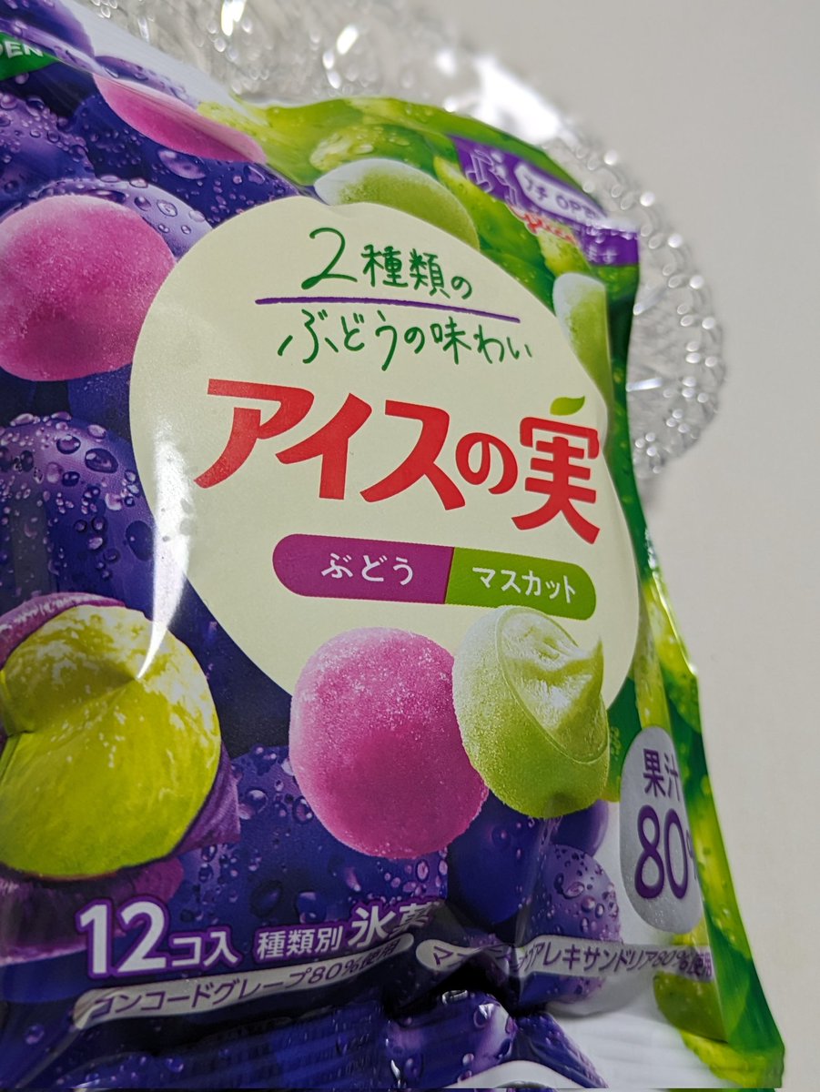 ぶとう - Search / X