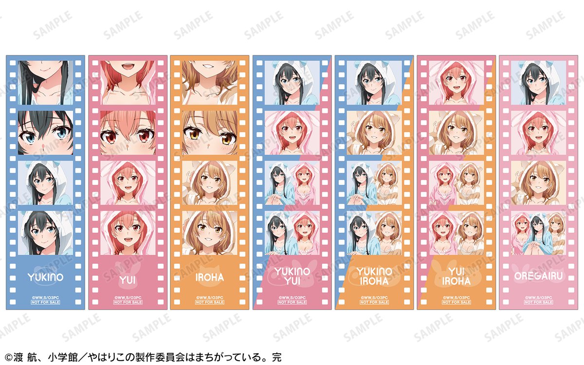 やはり俺の青春ラブコメはまちがっている。完』アニメイトフェア in