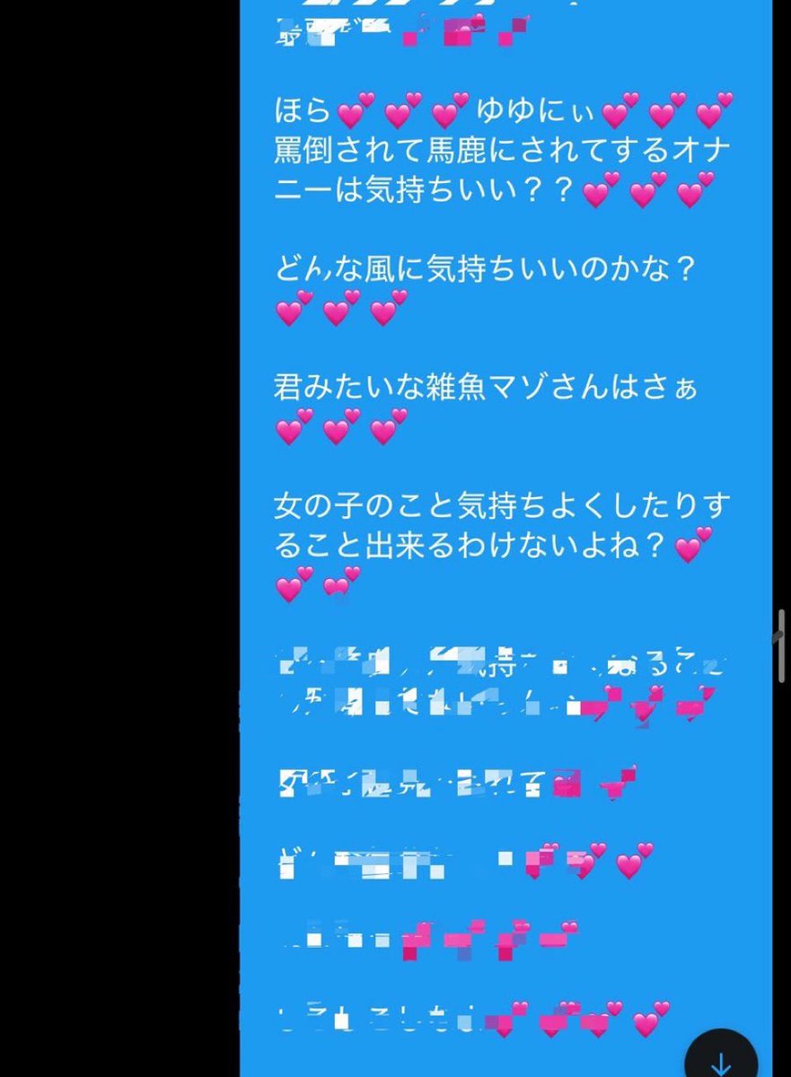 uu87uu8787's tweet photo. こんな感じ💕 https://t.co/kVkzyO2xvv