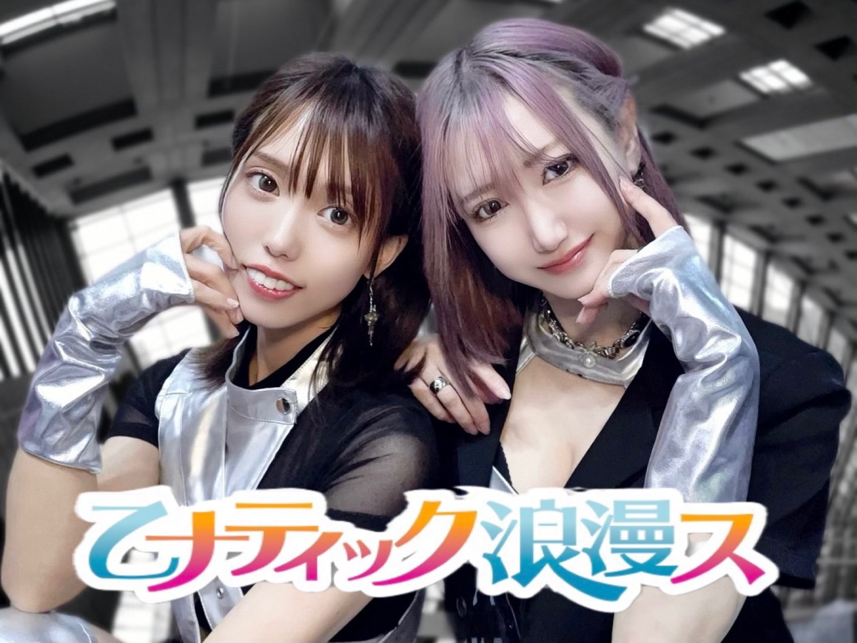 りんご傾奇者 りんご雨🈁❤️‍🔥⚡️🦷💘🦖🎙️🦈🎙️🐳🫧 on X: 