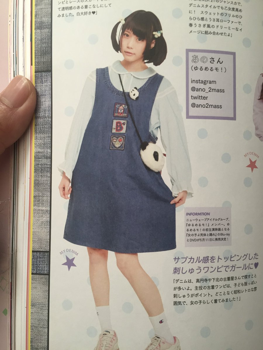 梅ちゃん先生 on X