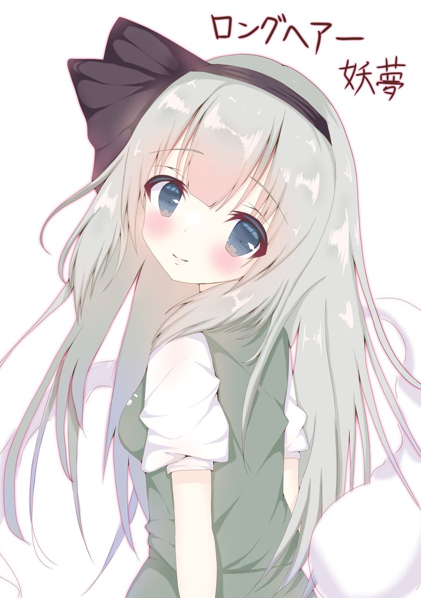 youm_x's tweet image. ロング妖夢ᐩᕀ
 #魂魄妖夢  #東方Projectᅠᅠᅠᅠ  #東方Projectイラスト