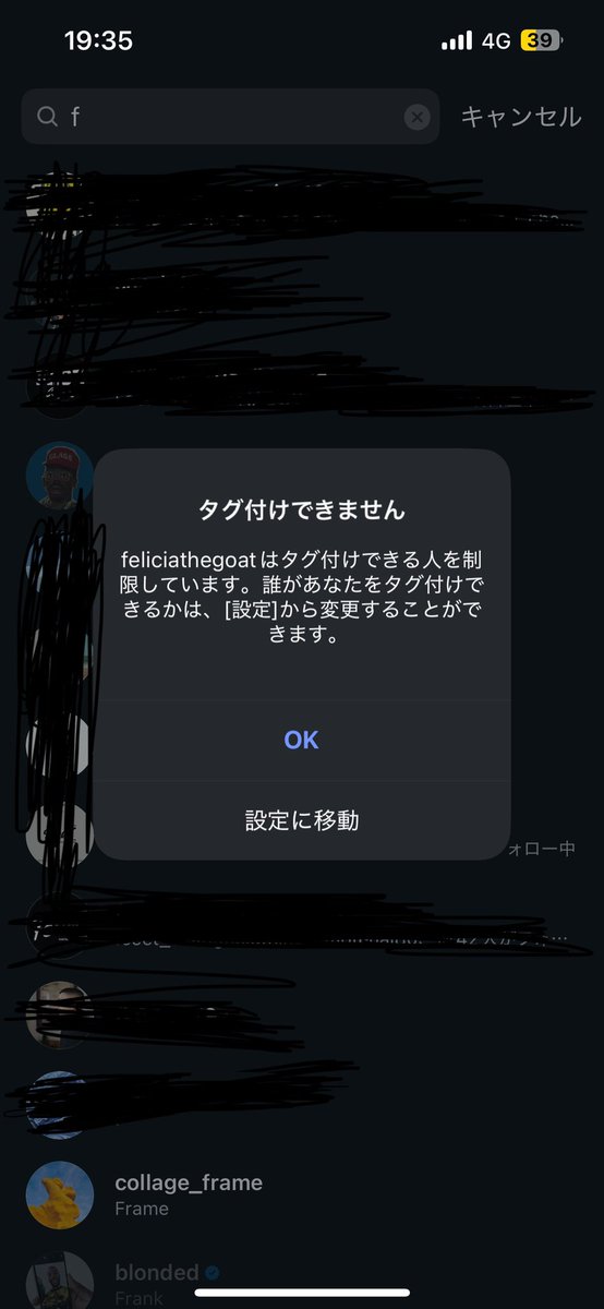 hirotooo_m's tweet photo. タイラー日本人のタグ付けウザすぎて制限してるやんか https://t.co/epi5DinXGA