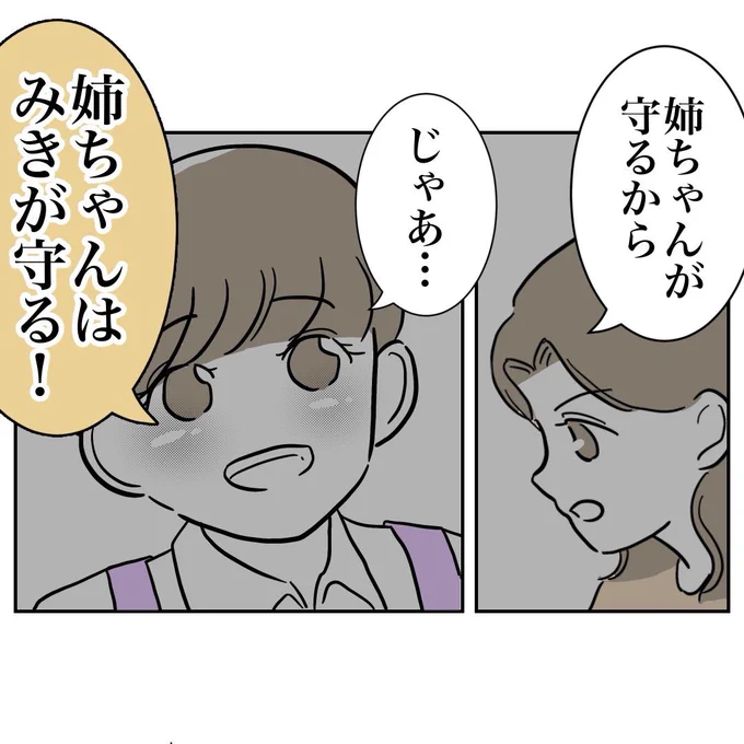 (4/12) 