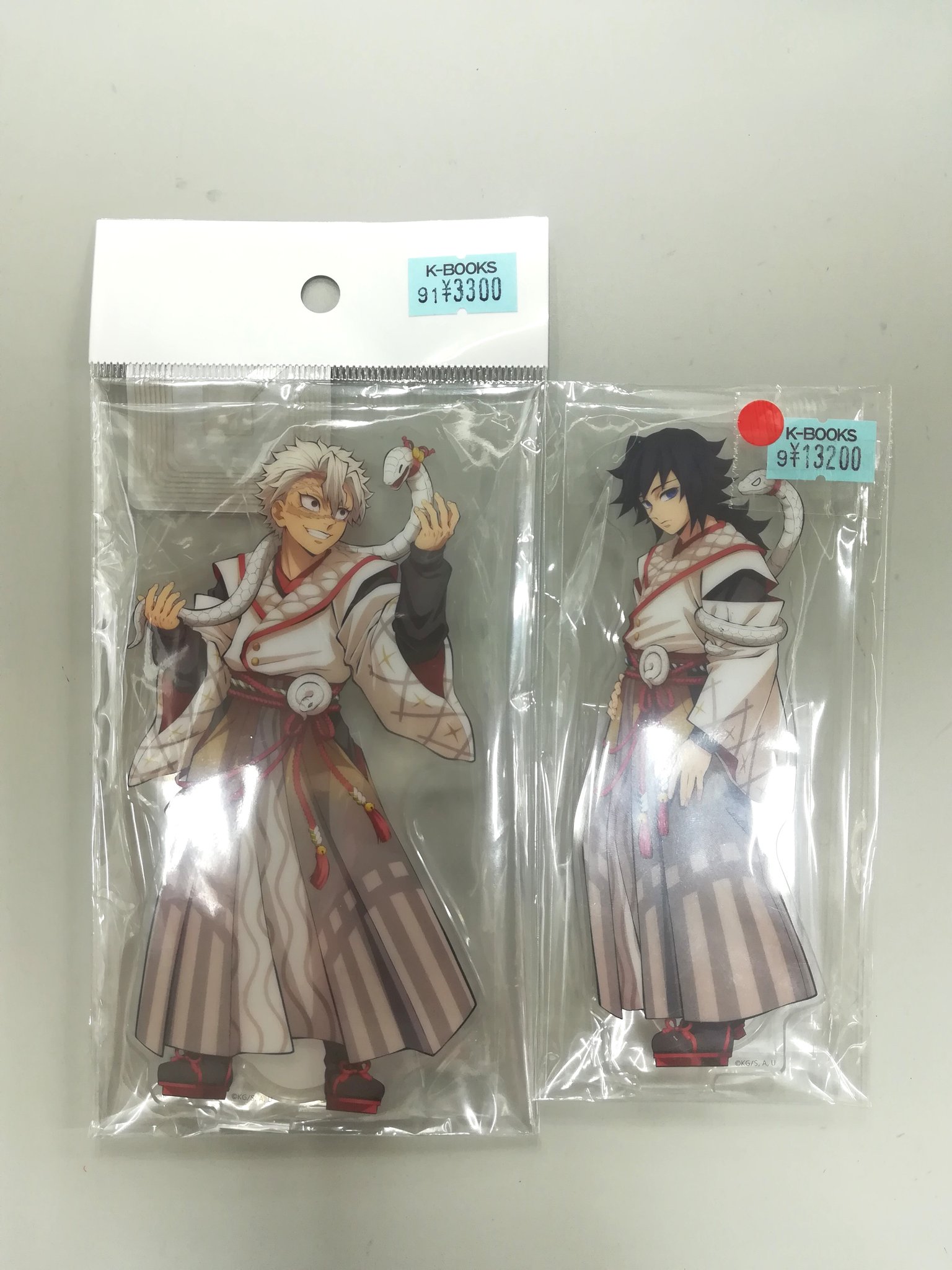 鬼滅 鬼滅の刃 干支 巳年 アクリルスタンド 冨岡 義勇 不死川実弥