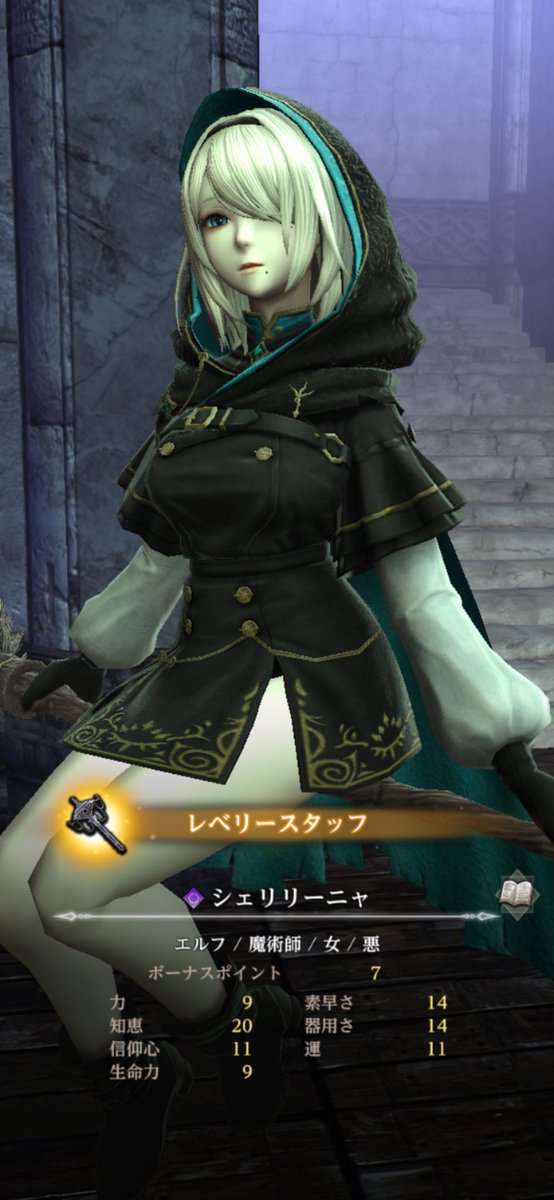 わいにもプリケツ知力がきた！
杖もキタ‼️
ヽ(´▽｀)/

#ウィズダフネ