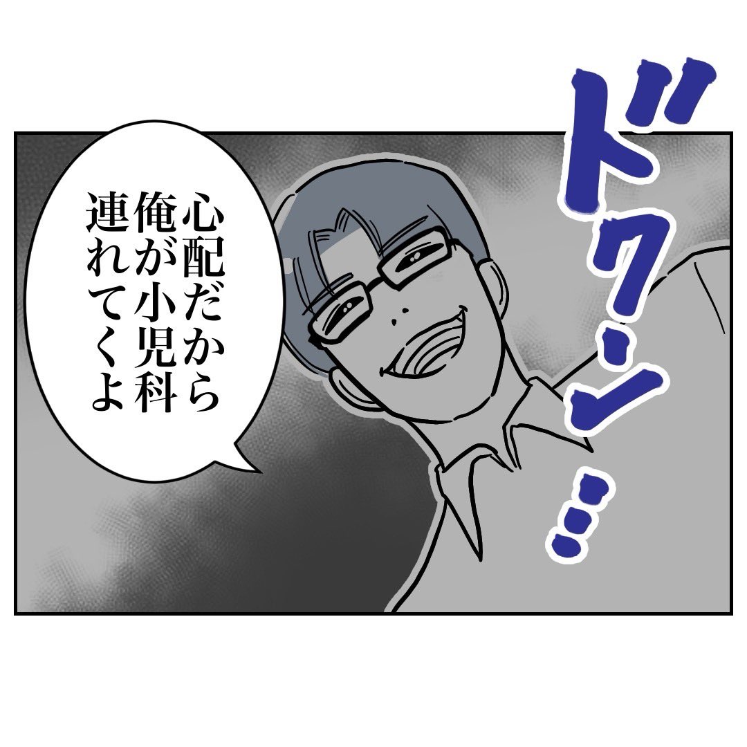(7/12) 