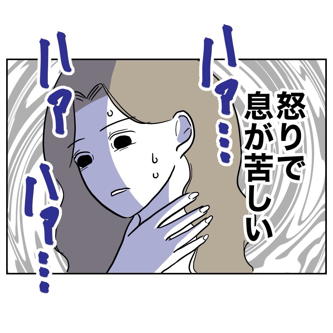 (7/12) 