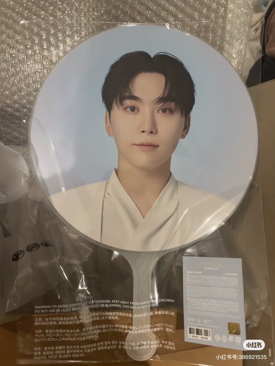 seungkwan new_ image picket 🩵 #승관