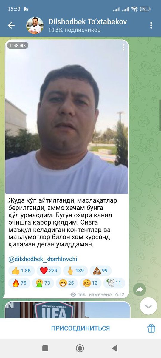 Спорт шархловчиси Дилшод Тухтабеков телеграмда канал очибти 2 та постига ёмон стикерлар босиб ташлабти. Яхши кимдир ургатган шекилли стикерларни олиб ташлашни. Колганида норм