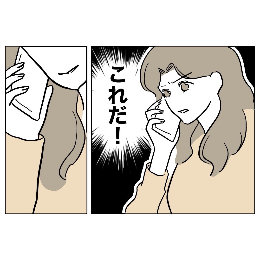 (9/12) 