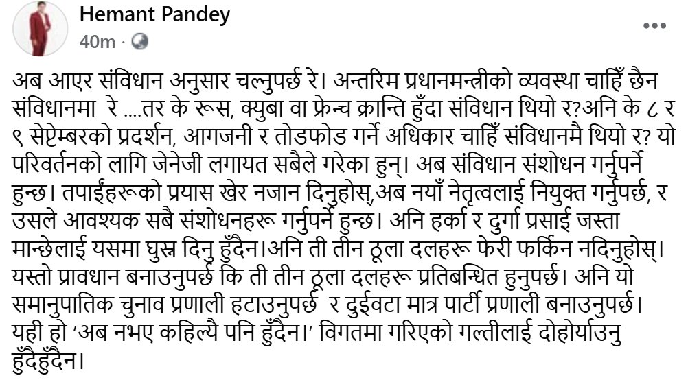 Hemant Pandey tweet media