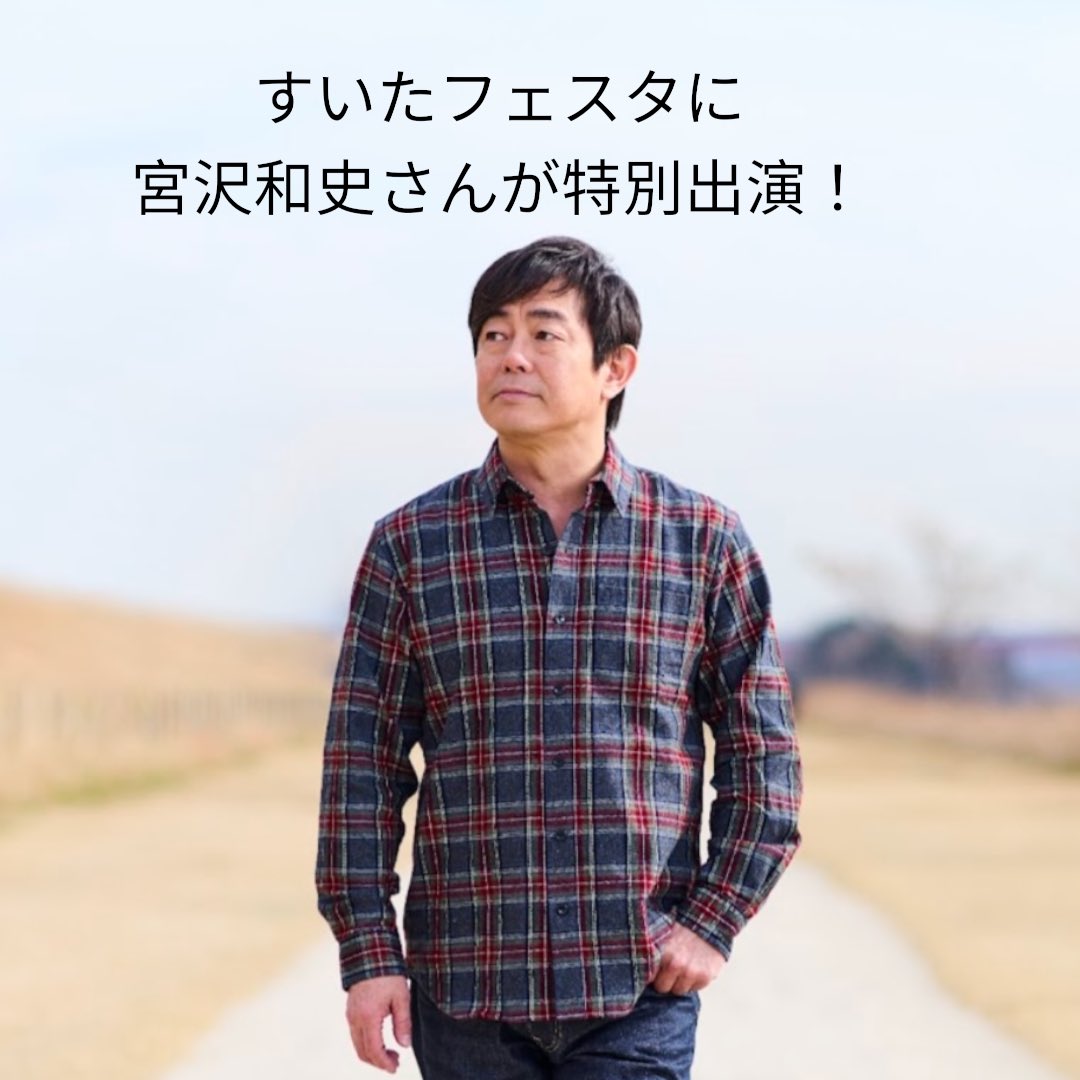 宮沢和史 コンサートツアー98 Sixteenth Moon Amazon.co.jp