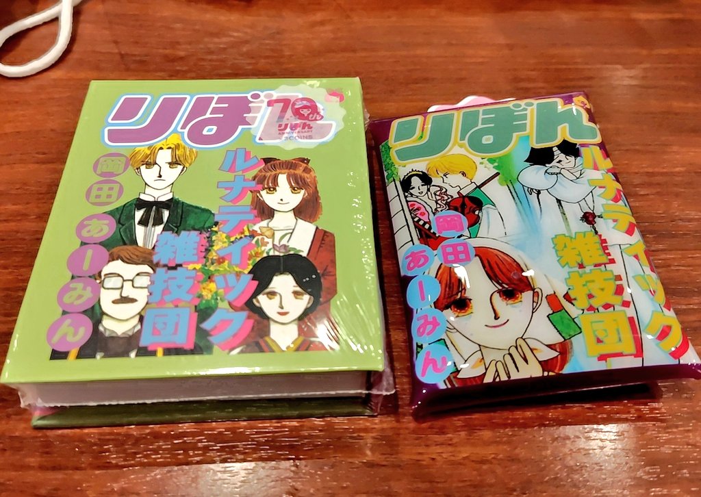 あーみんっ あーさん様 あーみんっ あーさん あーさん Model ZX | MMKB