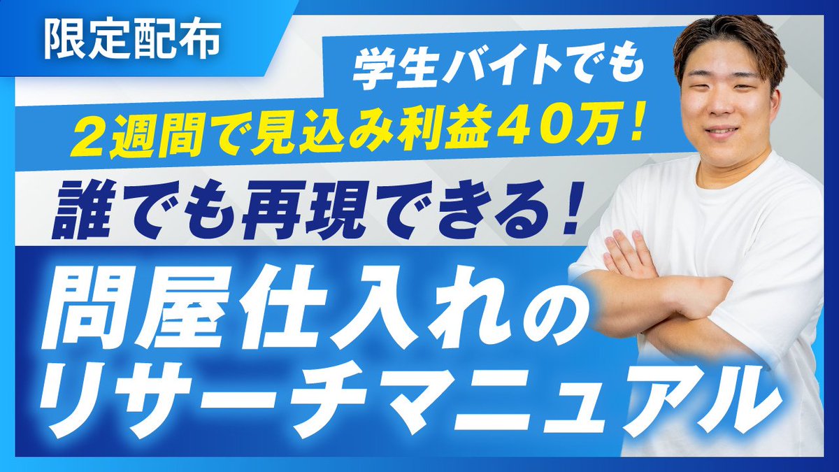 ユキヒロ tweet media