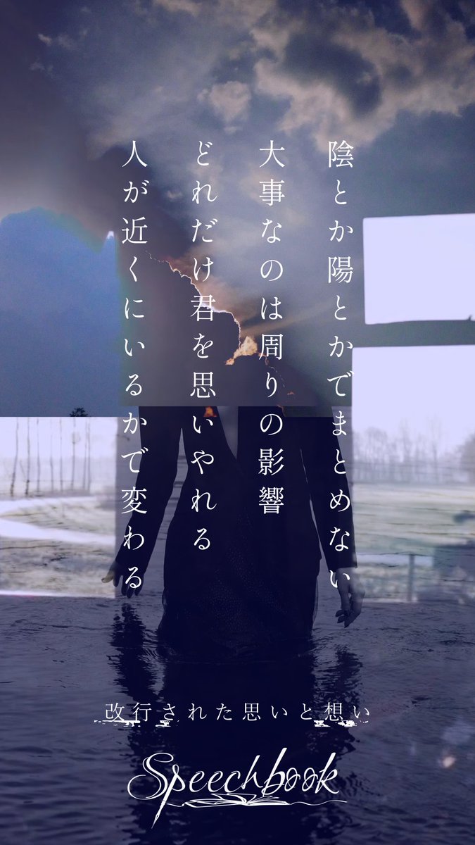 Speechbook_ofc's tweet image.