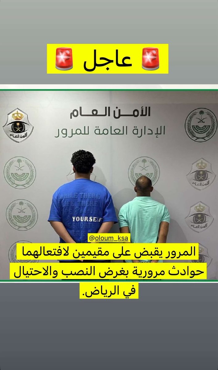 njdiyh's tweet photo. @SamirJunaid توقف وفتكو الناس من شره https://t.co/Vmgxry7y68