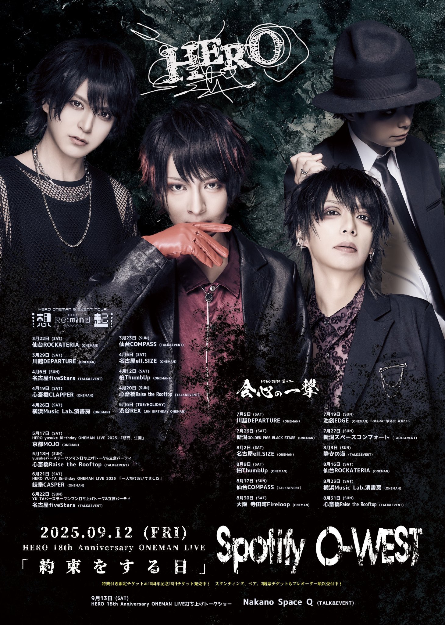 VISUNAVI Japan 9.23リキッドルーム on X: 