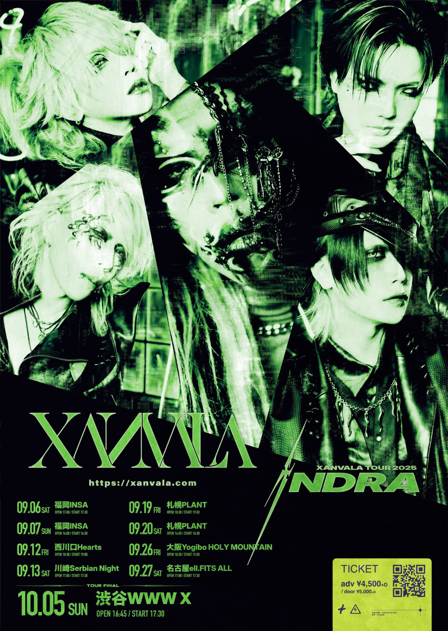 浪花男 /LOVE / V.I.P. CREW VERSION ジャパレゲ 浪花男 /LOVE