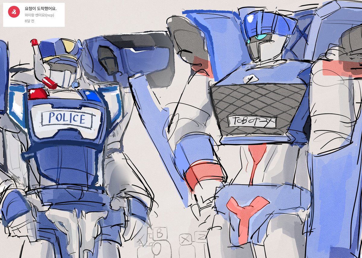 #또봇
쎈 팔부분이 뭔가 부실해서 수정했어요
스핀 늦어져서 죄송합니다❗️❗️
쎈와쎈